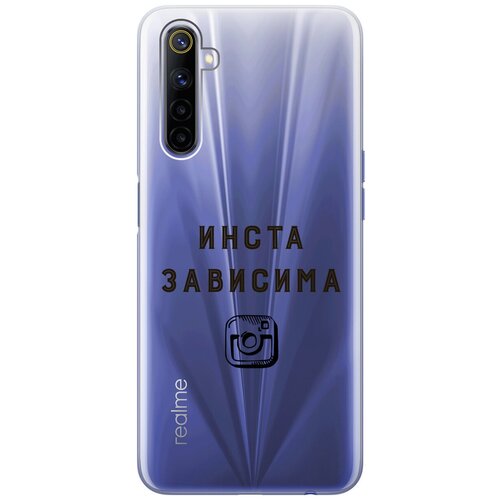 Силиконовый чехол с принтом Instaholic для realme 6 / Рилми 6 силиконовый чехол с принтом faces для realme 6 рилми 6