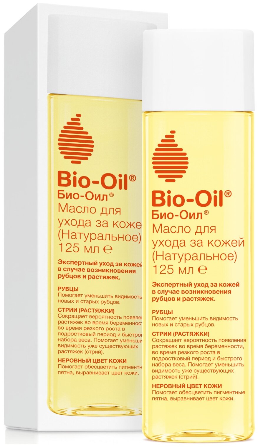 Bio-Oil Натуральное масло косметическое от шрамов, растяжек, неровного тона 125мл