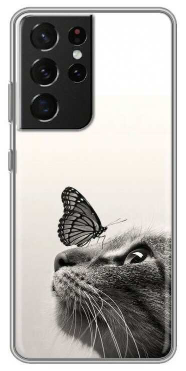 Дизайнерский силиконовый чехол для Самсунг S21 Ультра / Samsung Galaxy S21 Ultra Кот и бабочка