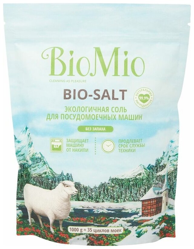 Соль BioMio Bio-Salt для посудомоечных машин, 1кг - фотография № 7