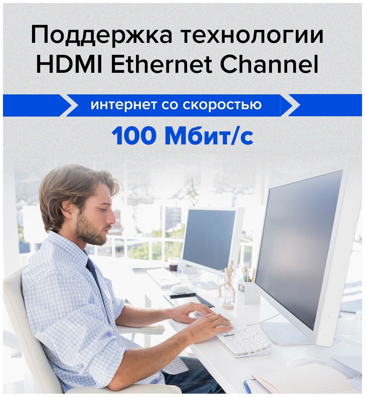 Greenconnect Кабель 1.0m, HDMI версия 2.0 HDR 4:2:2, Ultra HD, 4K 60 fps 60Hz/5K*30Hz, 3D, AUDIO, 18.0 Гбит/с, 28/28 AWG, OD7.3mm, тройной экран, черный, GCR-HM311-1.0m Greenconnect HDMI (m) - HDMI (m - фото №11