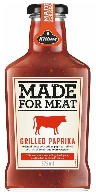 KUHNE Made for Meat Соус томатный С паприкой-гриль Grilled Paprika ст/бут
