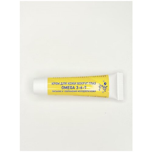 Крем для области вокруг глаз Омега 3-6-9, туба, коробка 15 мл