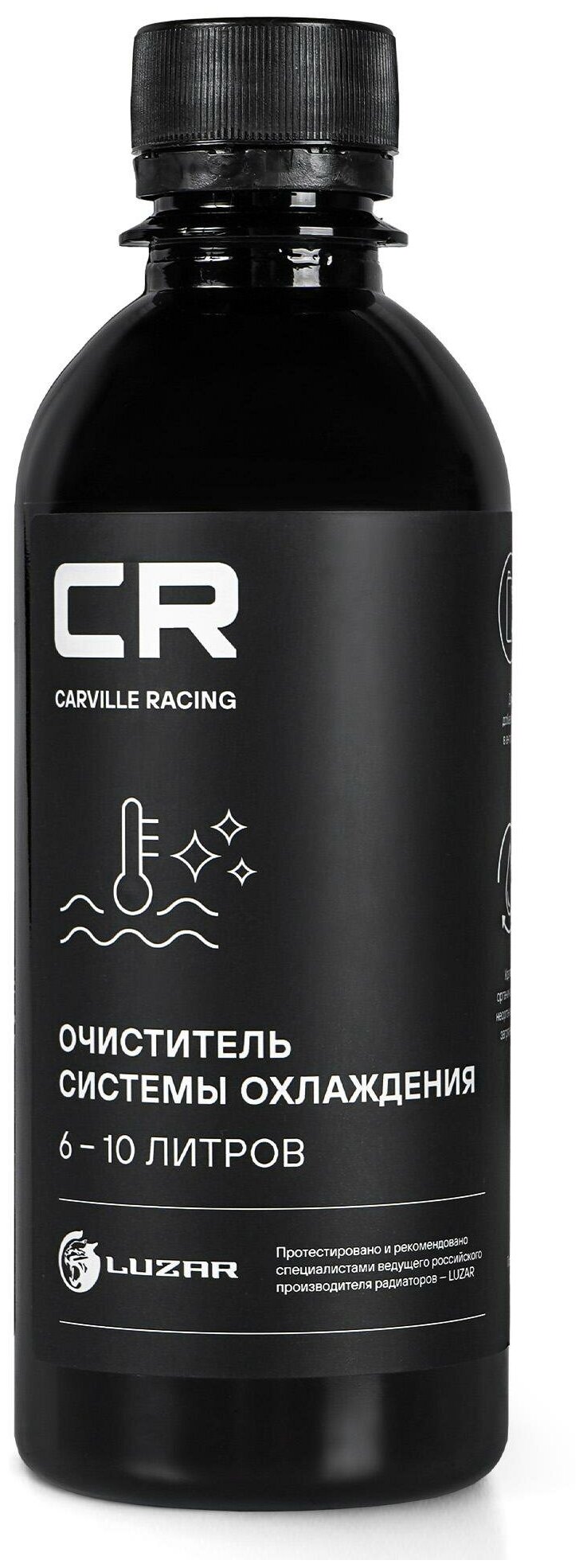 Очиститель системы охлаждения с объемом от 6 до 10 литров 280ml Carville Racing