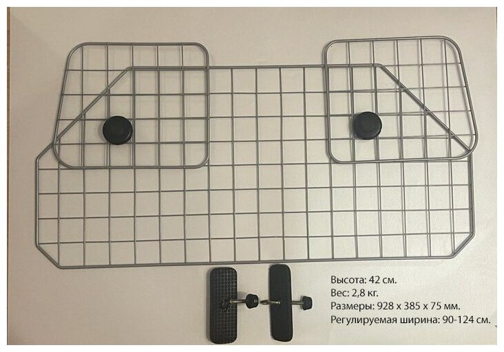 Решетка в багажник автомобиля для перевозки животных - фотография № 2