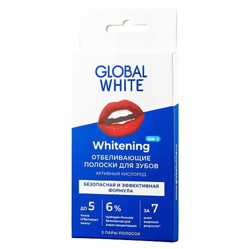 Отбеливающие полоски для зубов Global White с активным кислородом 2 пары