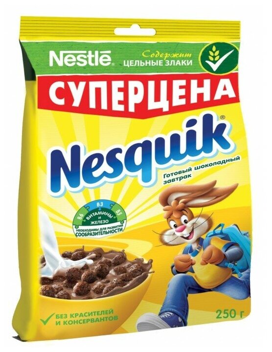 Готовый завтрак Nesquik шоколадные шарики, 250 г - фотография № 20