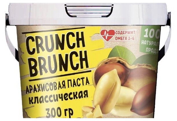 Без сахара 100% натуральная арахисовая паста "CRUNCH-BRUNCH" Классическая 300гр - фотография № 2