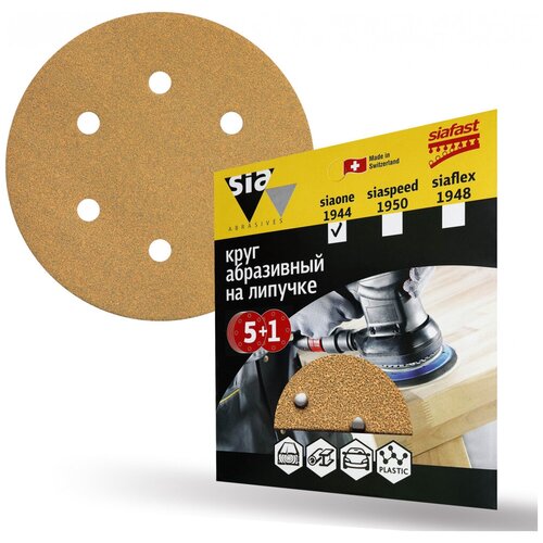 Sia Abrasives Шлифовальный круг на липучке siaone 1944 упак 5+1 so6-150-6-080 sia abrasives шлифовальный круг на липучке siaone 1944 упак 5 1 so6 150 6 180