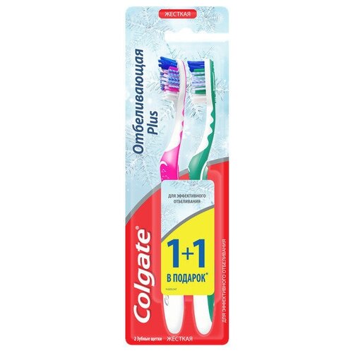 Colgate Зубная щетка Plus отбеливающая, жесткая, 2 шт/