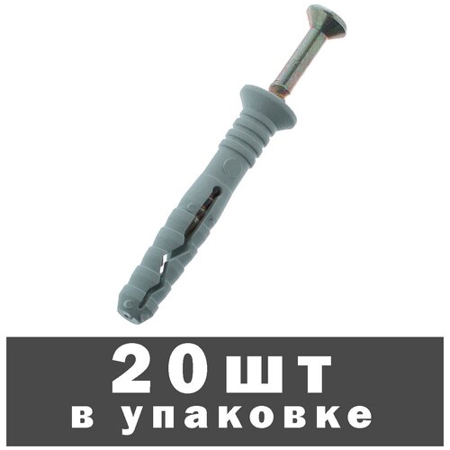 Дюбель-гвоздь пластиковый с потайным бортиком (полипропилен/оцинкованная сталь), 6x60 мм, 20шт