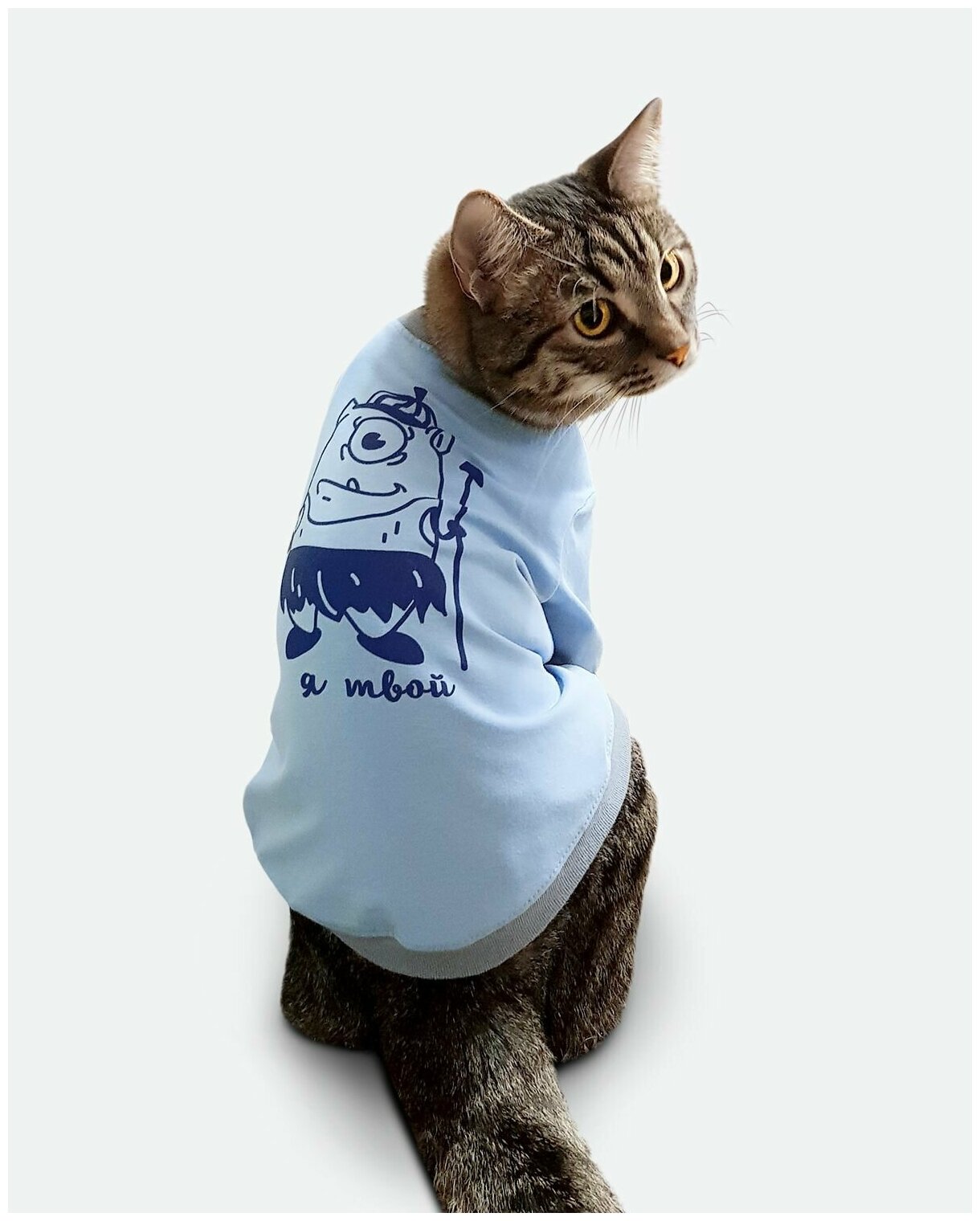Футболка одежда для кошек "Я твой" размер XXS/ Майка для для котят/котов /сфинкс / сфинксов / Одежда собак мелких пород - фотография № 2
