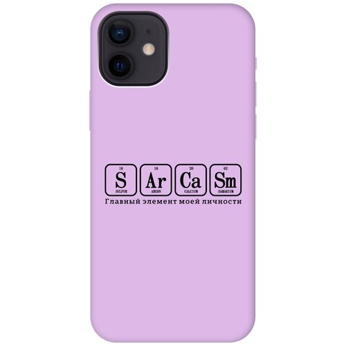 Силиконовый чехол на Apple iPhone 12 / 12 Pro / Эпл Айфон 12 / 12 Про с рисунком Sarcasm Element Soft Touch сиреневый силиконовый чехол на apple iphone 12 pro max эпл айфон 12 про макс с рисунком sarcasm element soft touch сиреневый