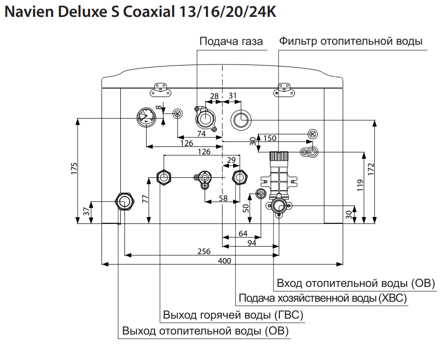 Котел газовый Navien Deluxe S-20k (PNGB3500020L001) - фото №4