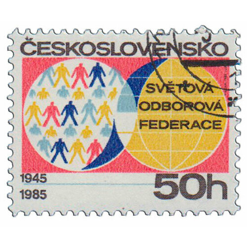 (1985-032) Марка Чехословакия Земной шар 40 лет Всемирному торговому союзу III Θ полная серия 1974 100 лет всемирному почтовому союзу unc