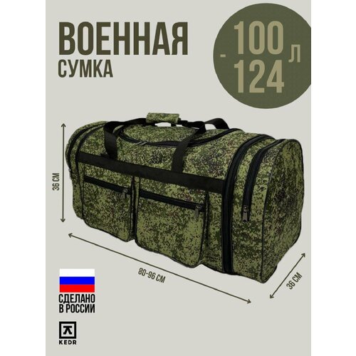 фото Сумка , 100 л, зеленый кедр