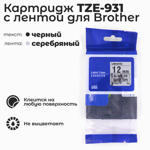 Картридж ленточный TZE-931 для принтера этикеток Brother