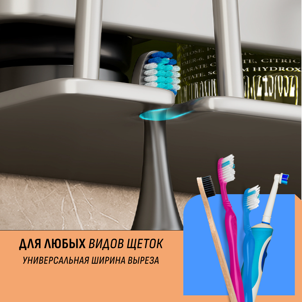 Держатель для зубных щеток и мелочей 3 секции — фото 1