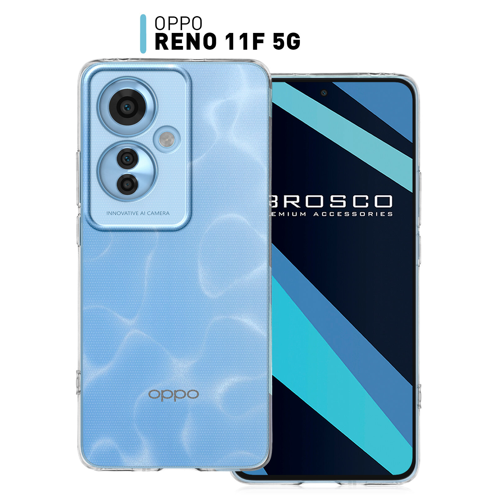фото Чехол ROSCO для Oppo Reno11 F 5G (Оппо Рено11 Ф 5Г) с бортиком (защитой) блока камеры, силиконовый чехол, аккуратные вырезы, гибкий, прозрачный чехол