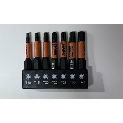 Набор бит ( 7предметов) 