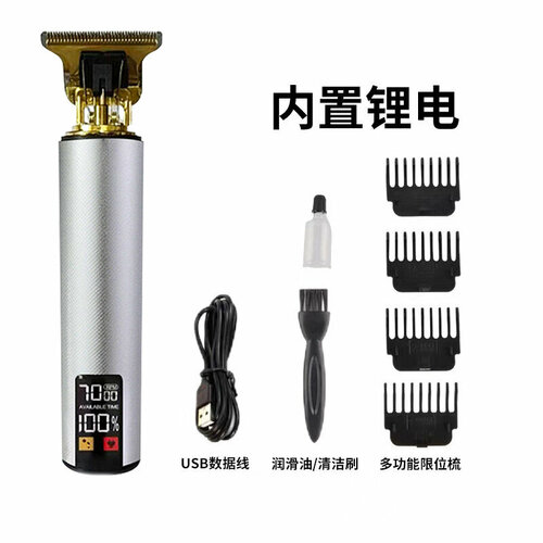 Электрическая машинка для стрижки волос с большим ЖК-дисплеем и серебристой сеткой 68600₽