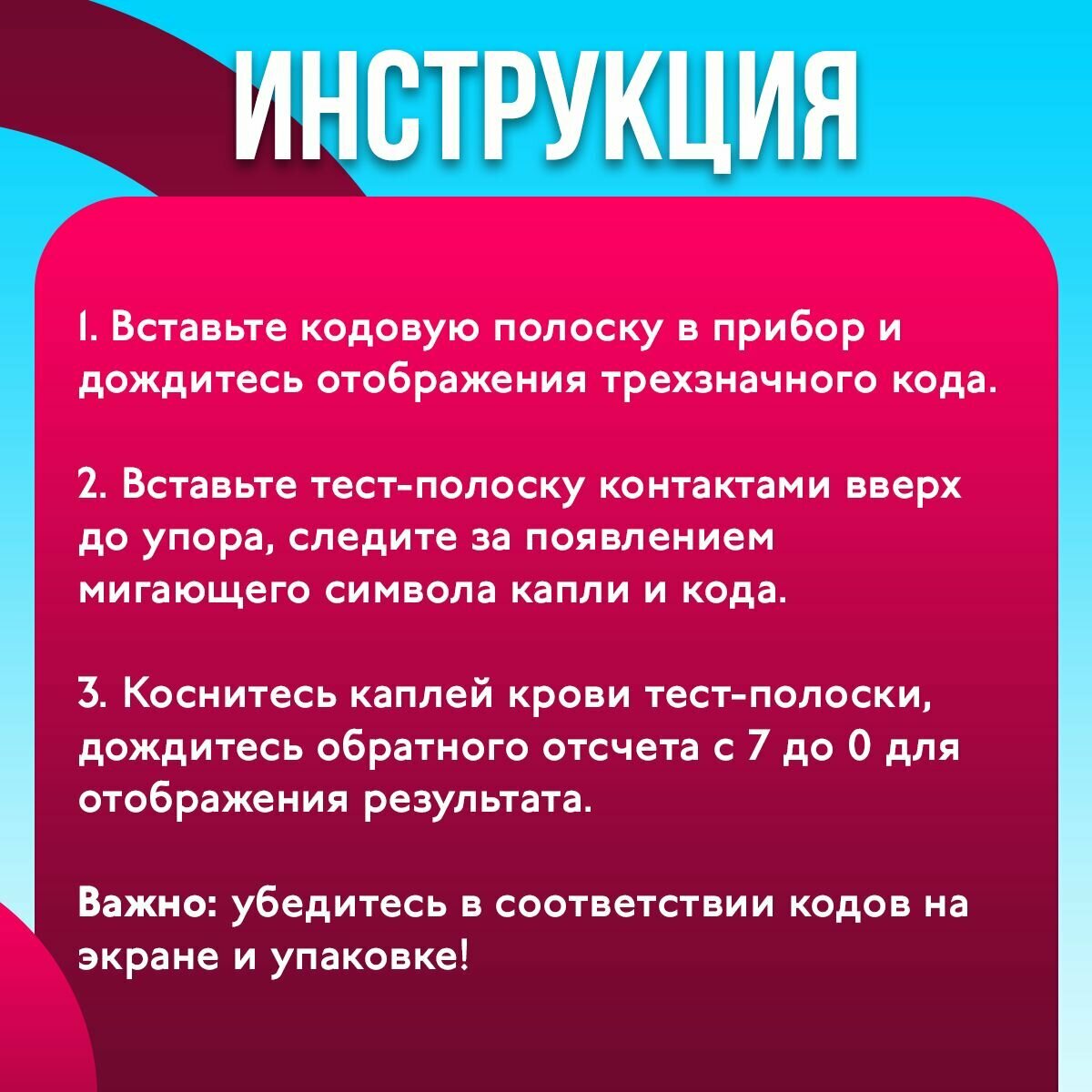 Изображение Тест-полоски для глюкометра Сателлит Экспресс, 150 шт.