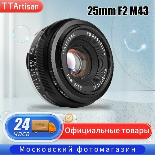 TTartisan Объектив 25mm F20 Широкоугольный MFAPS-C для Canon Nikon Sony Fujifilm M43 560500₽