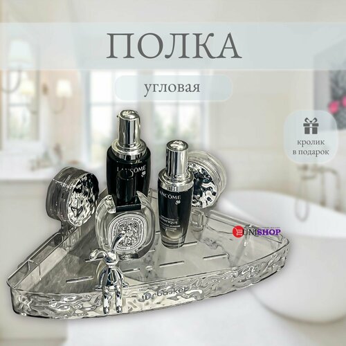 UNI-SHOP Полка угловая настенная с кроликом, стильная полка для ванной