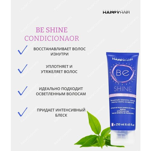 Кондиционер Happy Hair BE Shine без сульфатов 250 мл