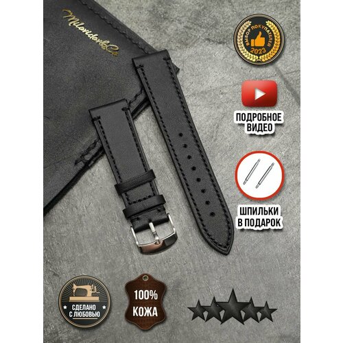 Ремешок WEST BRIDGE, фактура гладкая, матовая, диаметр шпильки 1.55 мм, размер 20мм, черный гладкий