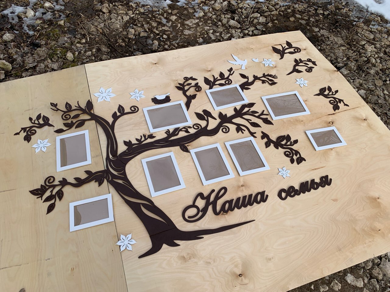 Семейное дерево Золотой жук с фоторамками цвет шоколадно-белый размер 200/120