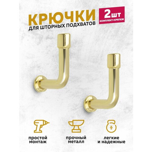 золотистый