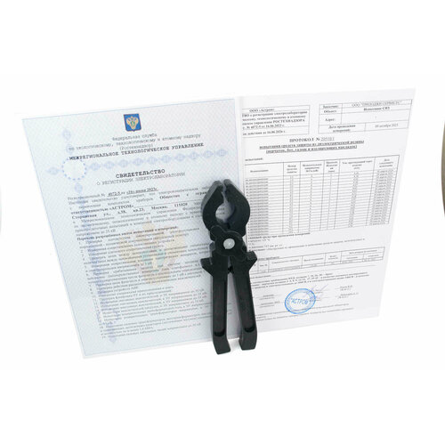 Клещи изолирующие КИ-1000, с протоколом испытаний