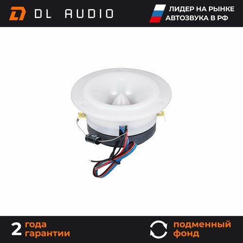 Динамики 98 мм твитера-пищалки для автомобиля DL Audio Barracuda Tweeter SE 2390₽