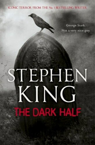 Изображение товара King Stephen "The dark half"