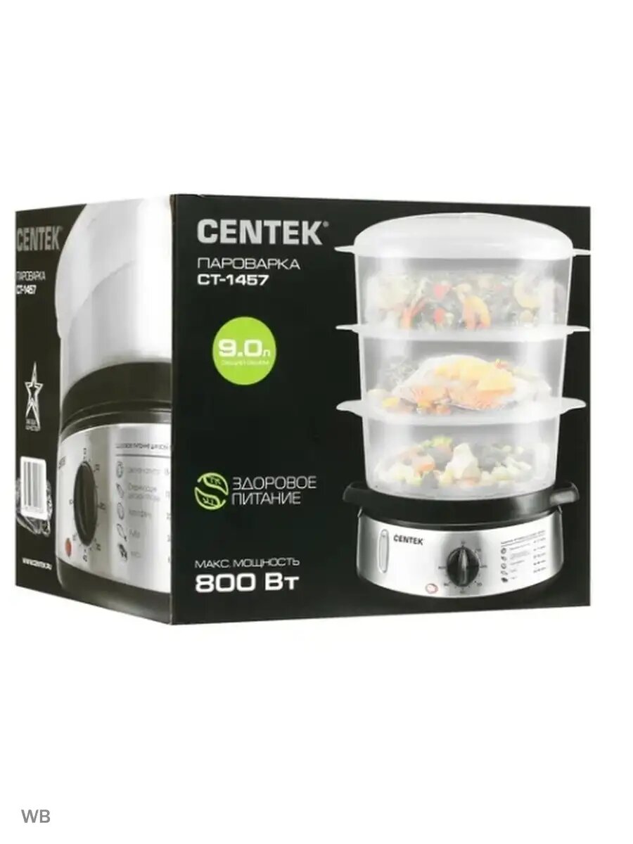 Пароварка Centek CT-1457 9л 800Вт — фото 1