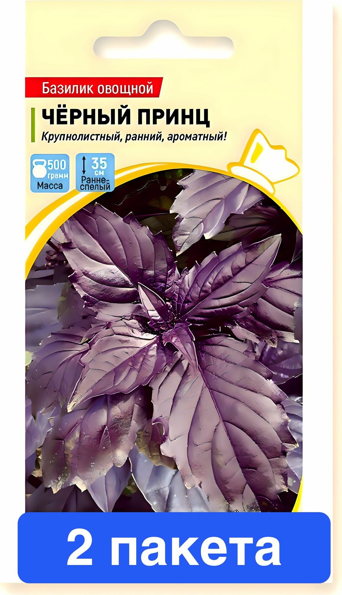 Семена зелени и пряностей Русский Огород 