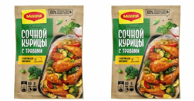 Maggi Приправа на второе Для Сочной Курицы, с Травами, 30 гр, 2 уп