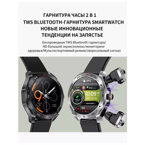 Смарт часы LK Watch 8 Amoled с наушниками 4200₽