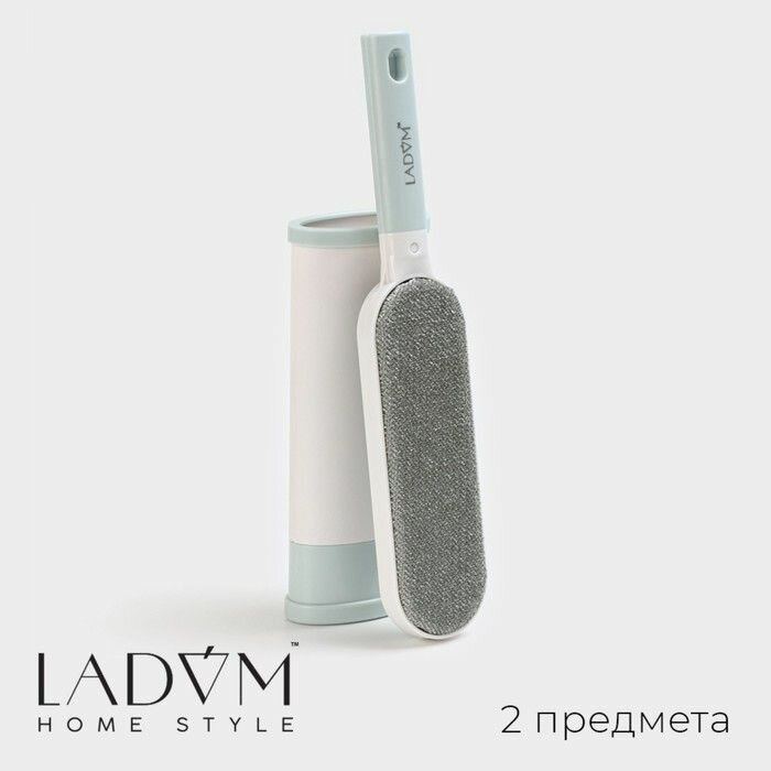 Щётка для одежды и мебели LaDо m, для удаления шерсти и волос, 30 5,5 2 см, чехол 20 8,5 4,5 см