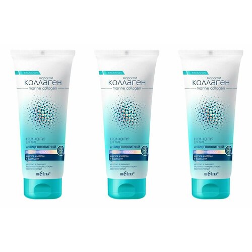 Белита Крем-контур для тела Морской Коллаген Холодная формула, антицеллюлитный, 200 мл, 3 шт.