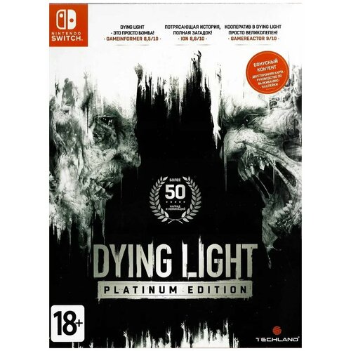 Dying Light Platinum Edition + Доп. материалы (Nintendo Switch)
