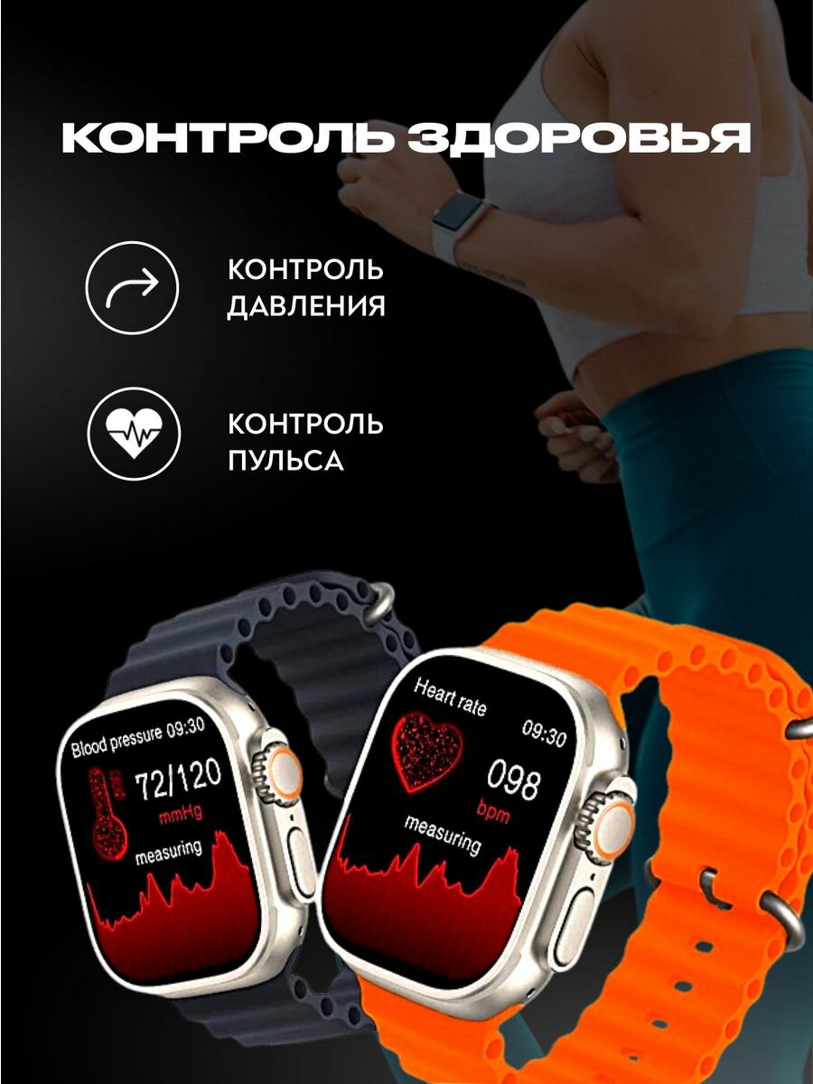 Умные часы HK9PRO Plus Смарт часы HK9 Ultra2, 47mm, iOS, Android, Bluetooth звонки, Уведомления, Шагомер, оранжевый — фото 1