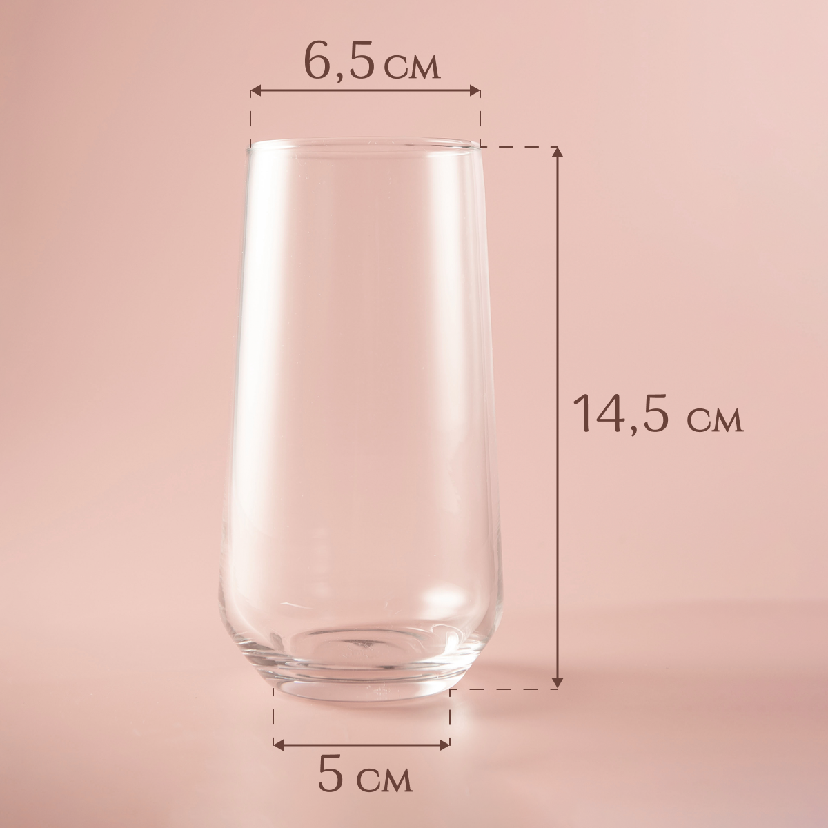 Набор стаканов Pasabahce "Allegra", стекло, 470мл, 4 стакана — фото 1