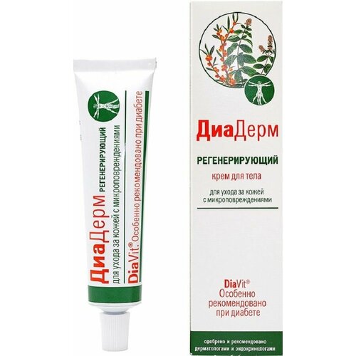 Диадерм крем дтела регенерирующий 46мл 990₽
