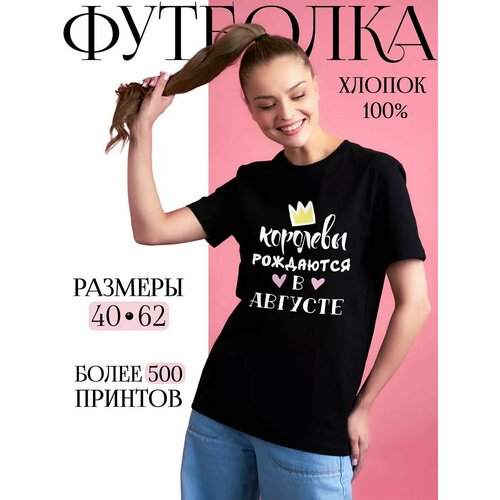 фото Футболка королевы рождаются в августе, черная, 1 шт., размер xxs, черный dari
