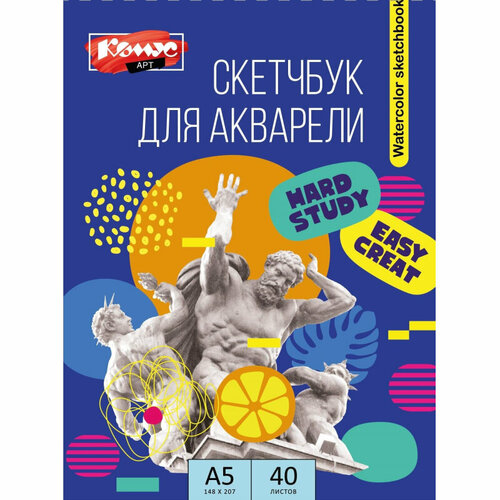 фото Скетчбук комус арт а5 (148х207 мм),40л, акварел, бумага,200 г/м, гознак, греб