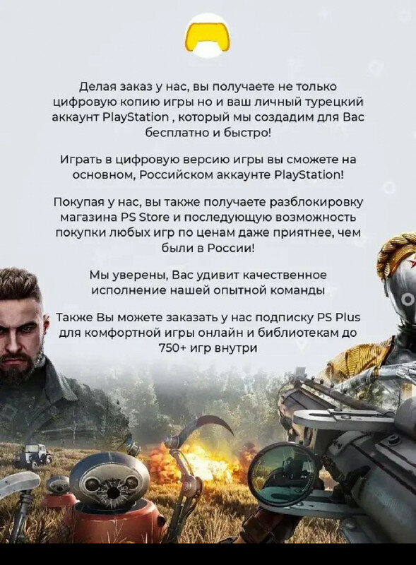 Игра для PS4 и PS5 Need for speed Heat (Полностью на русском языке) — фото 1