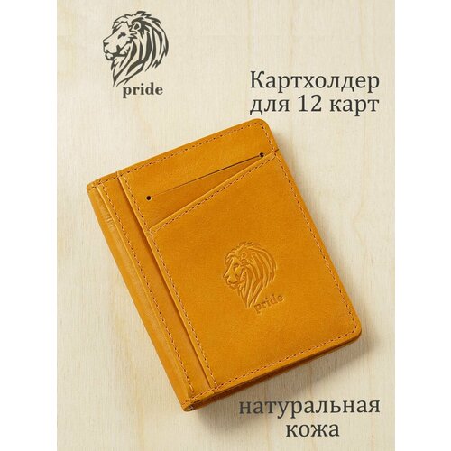 Картхолдер VIGRANA, желтый