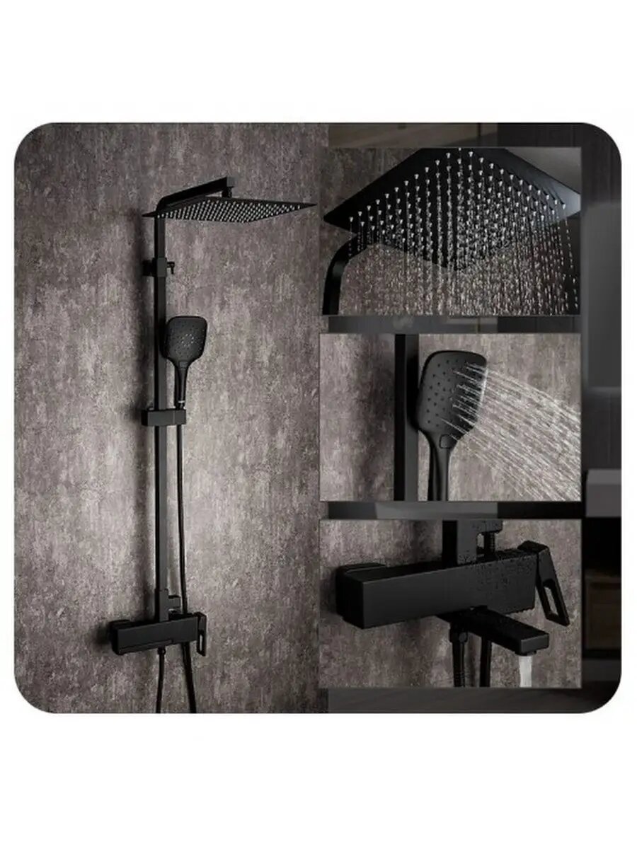 Душевая система со смесителем и тропическим душем Gappo G2417-6 чёрная